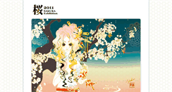 Desktop Screenshot of 2011.sakura-ex.info