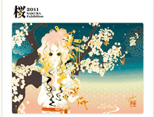 Tablet Screenshot of 2011.sakura-ex.info