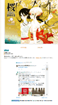 Mobile Screenshot of 2012.sakura-ex.info